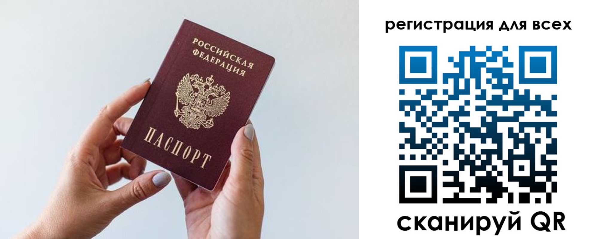 прописка для работы в Ульяновской области