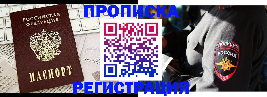 регистрация для школы в Ульяновской области
